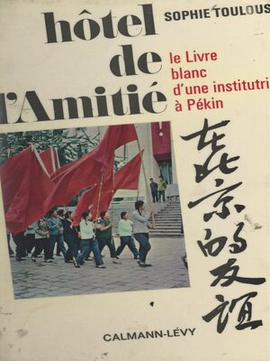 cover image of Hôtel de l'amitié
